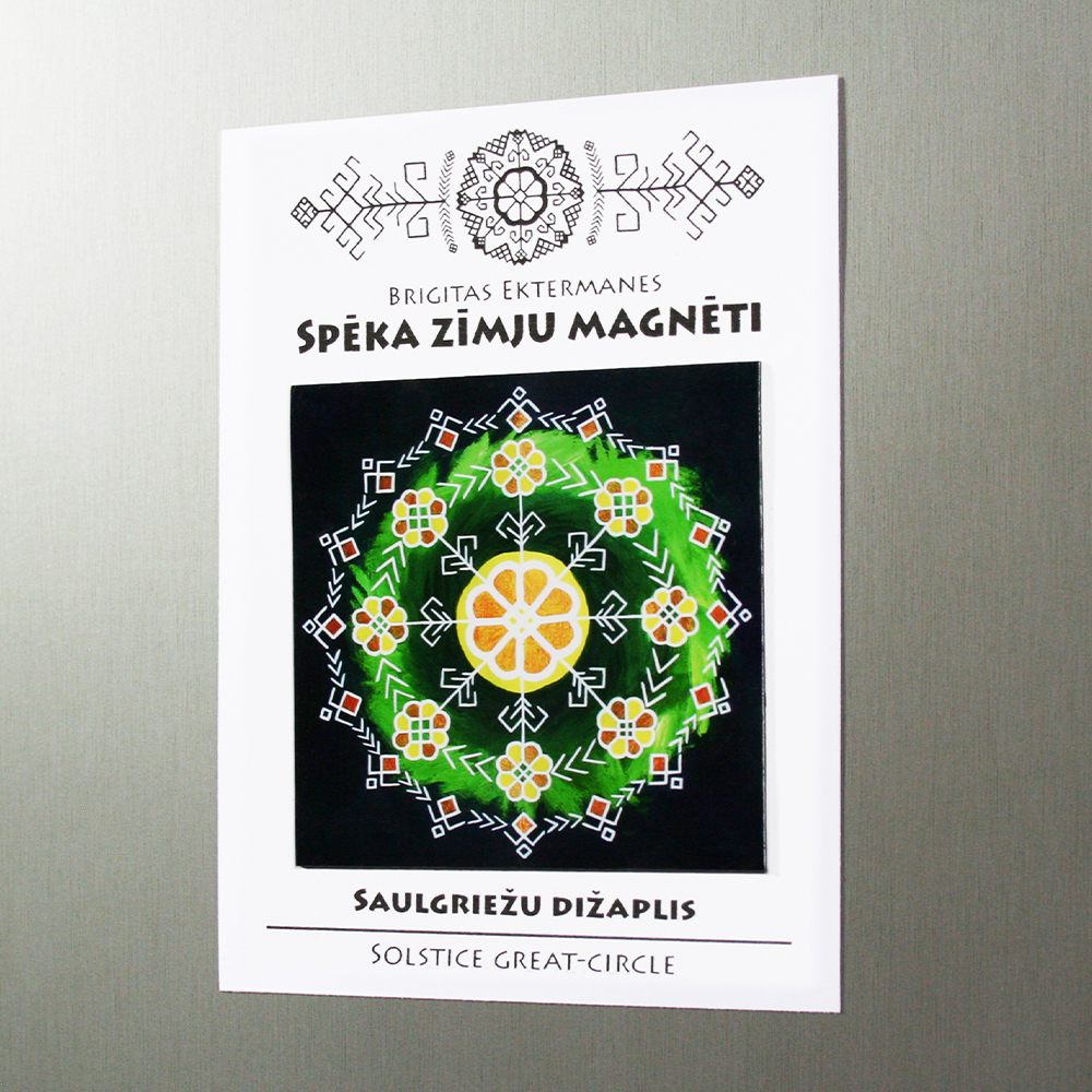 Spēka zīmju magnēts “Saulgriežu dižaplis"