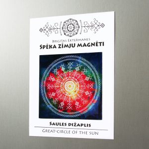 Signs of Power magnet "Great-circle of the sun"
