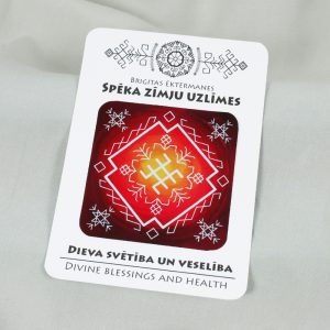 Spēka zīmju uzlīme “Dieva svētība un veselība"