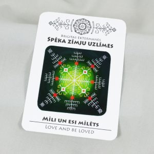Spēka zīmju uzlīme “Mīli un esi mīlēts"