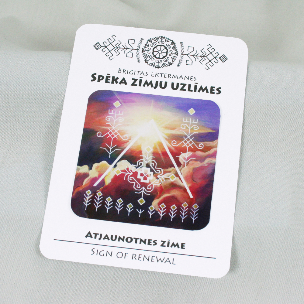 Spēka zīmju uzlīme "Atjaunotnes zīme"