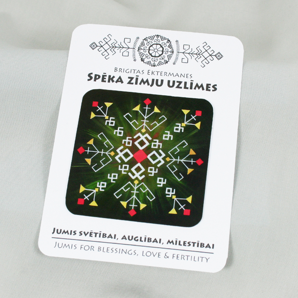 Spēka zīmju uzlīme "Jumis svētībai, auglībai, mīlestībai”
