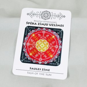 Spēka zīmju uzlīme "Saules zīme”