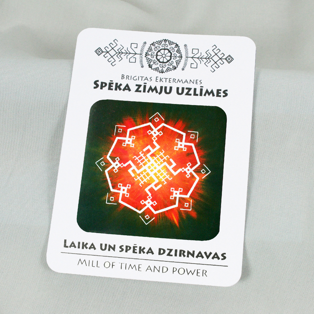 Spēka zīmju uzlīme “Laika un spēka dzirnavas"