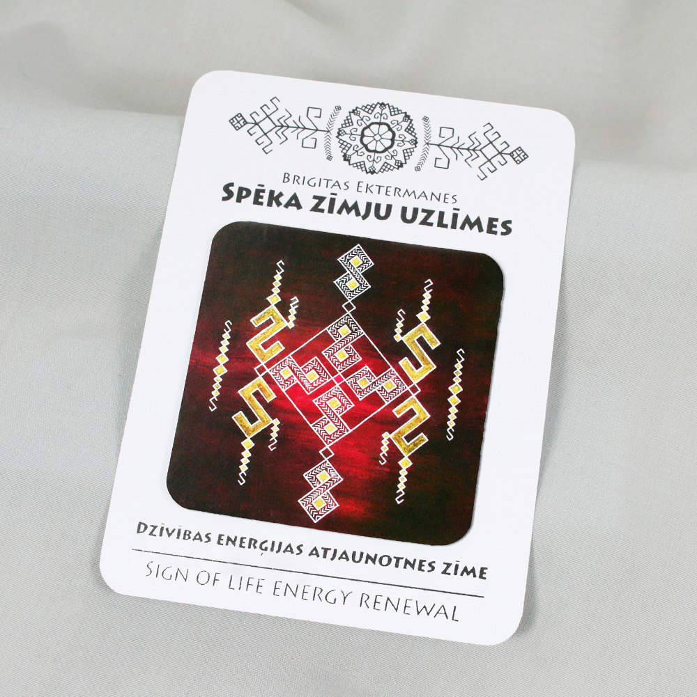Spēka zīmju uzlīme “Dzīvības enerģijas atjaunotnes zīme”