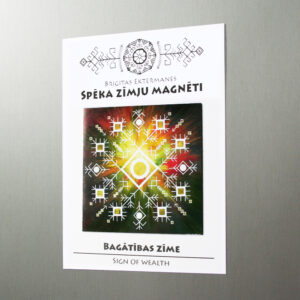 Spēka zīmju magnēts “Bagātības zīme”