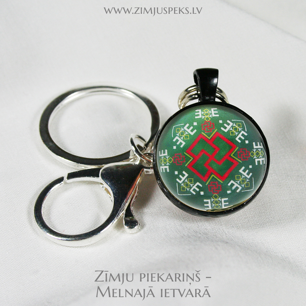 Spēka zīmju piekariņš - "Drosme, izaugsme" - Image 3