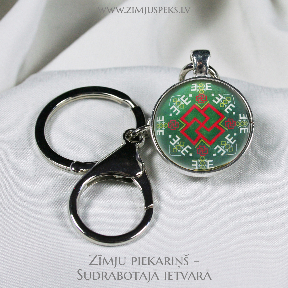 Spēka zīmju piekariņš - "Drosme, izaugsme" - Image 2