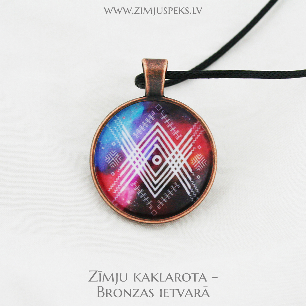 Spēka zīmju mazais amulets - "Pasaules sakārtotības zīme" - Image 5