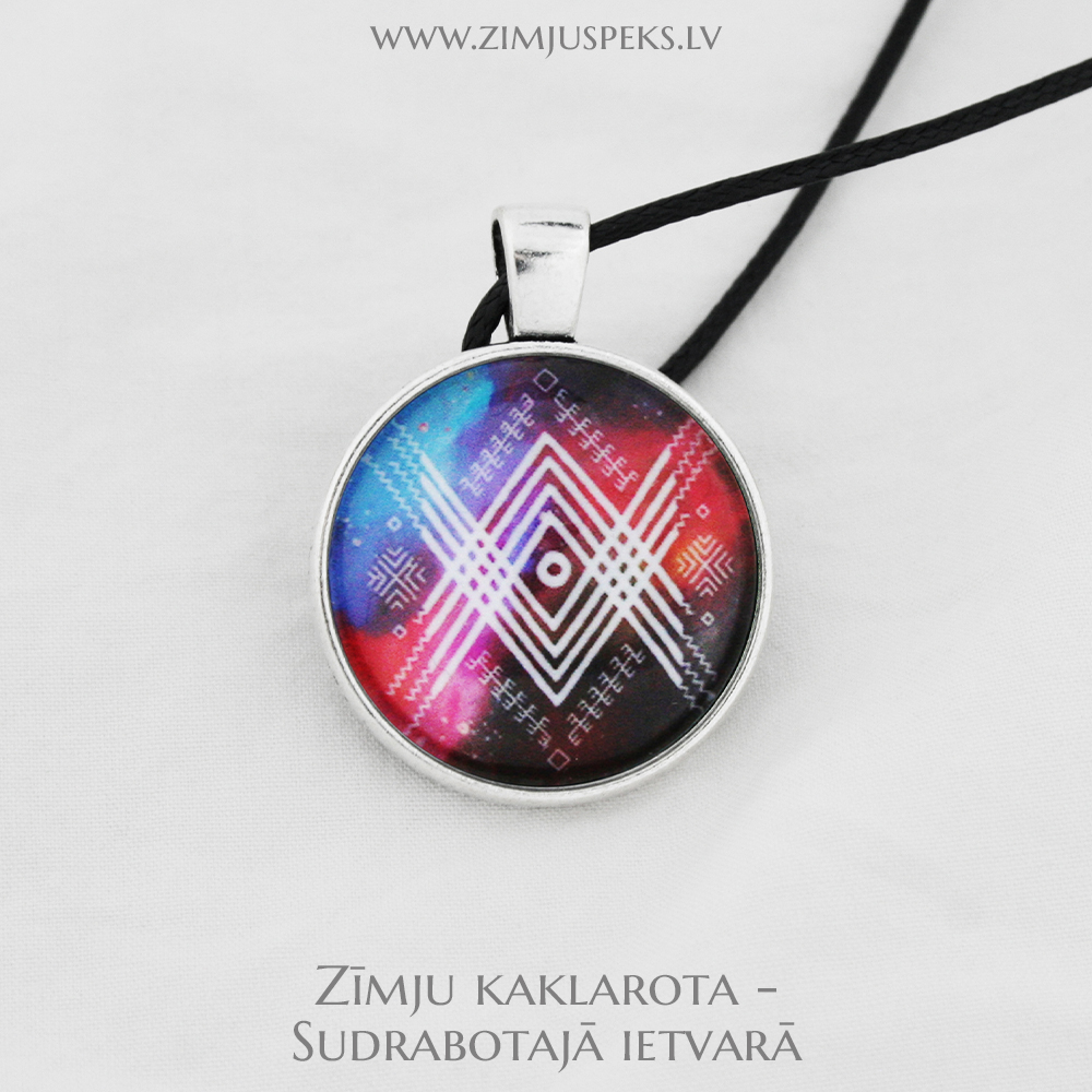 Spēka zīmju mazais amulets - "Pasaules sakārtotības zīme" - Image 2