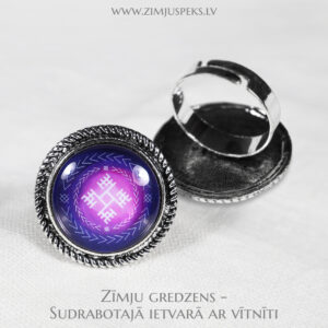 Spēka zīmju gredzens - "Laimas zvaigzne"