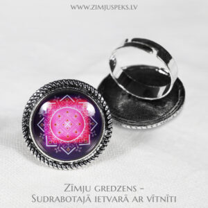 Spēka zīmju gredzens - "Sievietes varenības zīme"