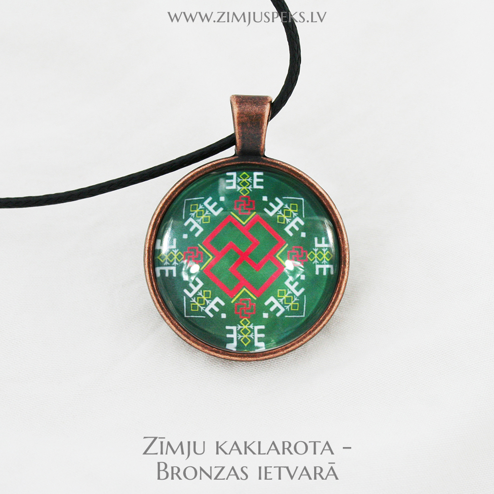 Spēka zīmju mazais amulets - "Drosme, izaugsme" - Image 5