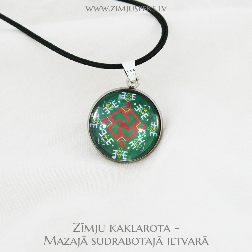 Spēka zīmju mazais amulets - "Drosme, izaugsme" - Image 6